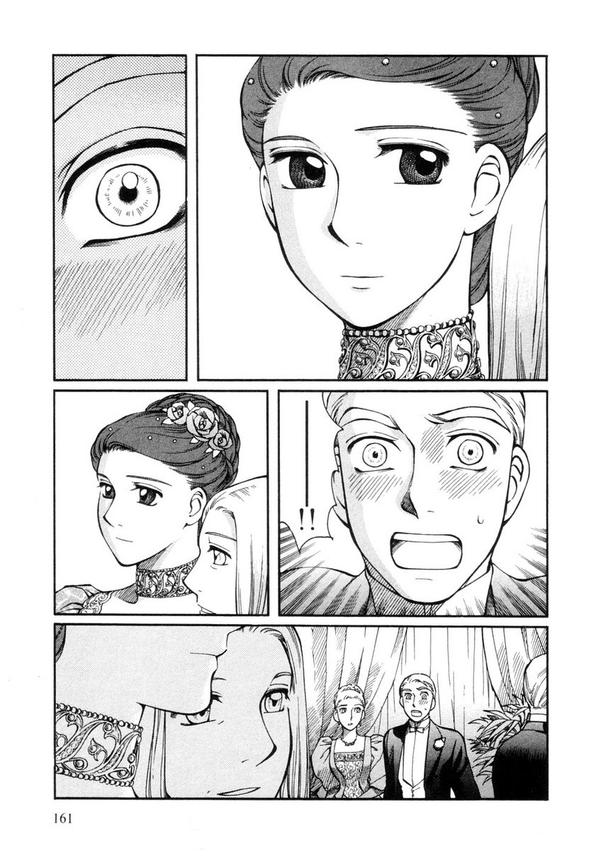 Read Emma (en) Manga Online