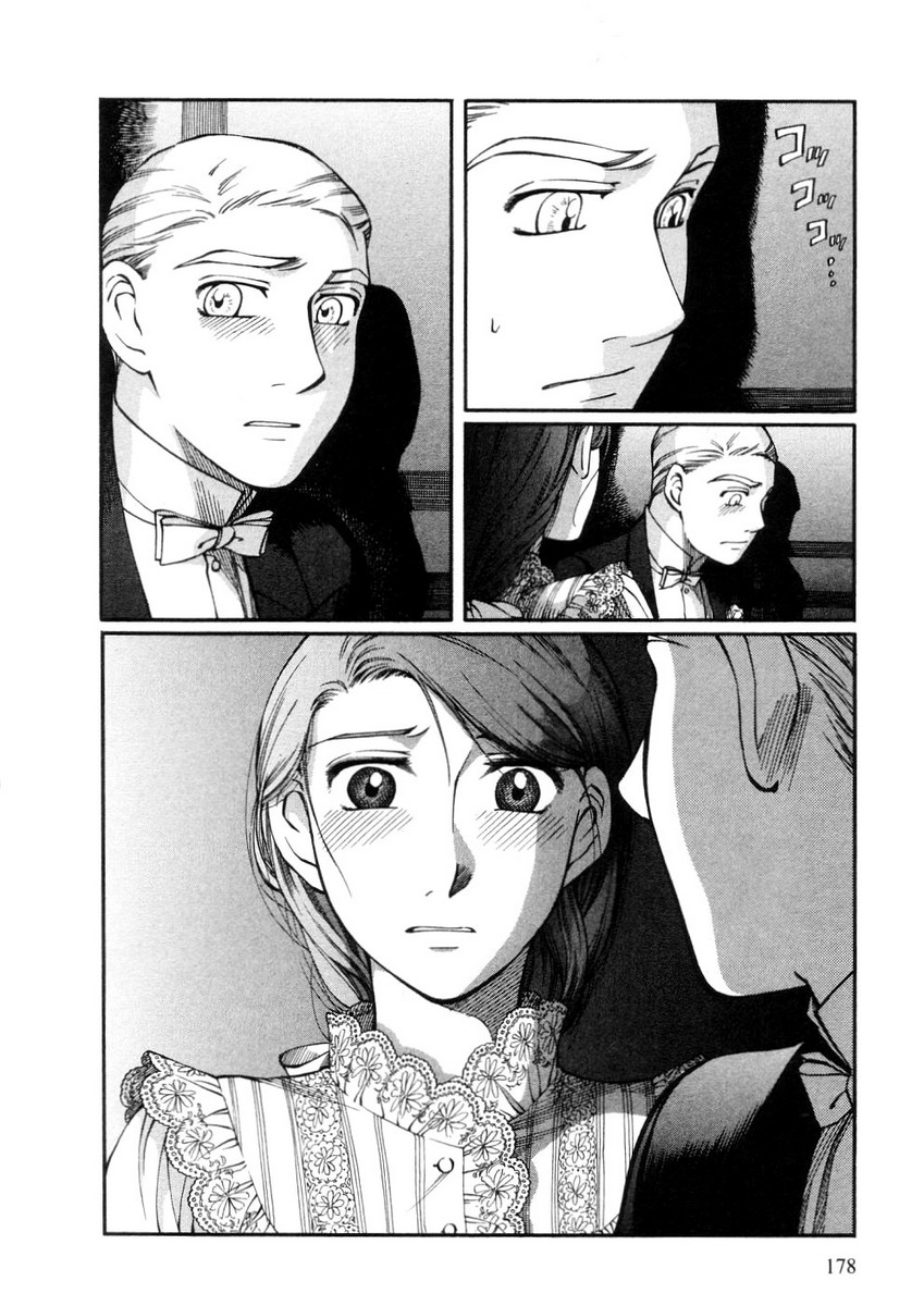 Read Emma (en) Manga Online