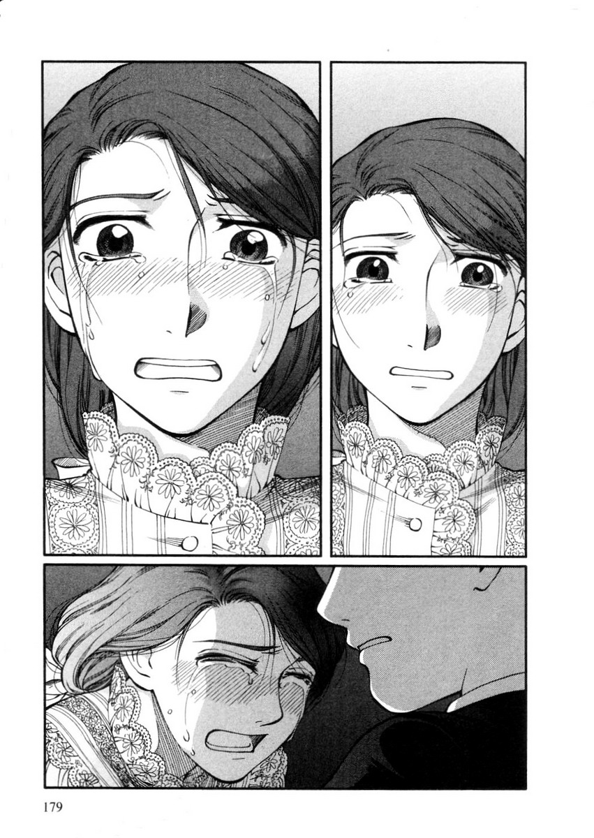 Read Emma (en) Manga Online