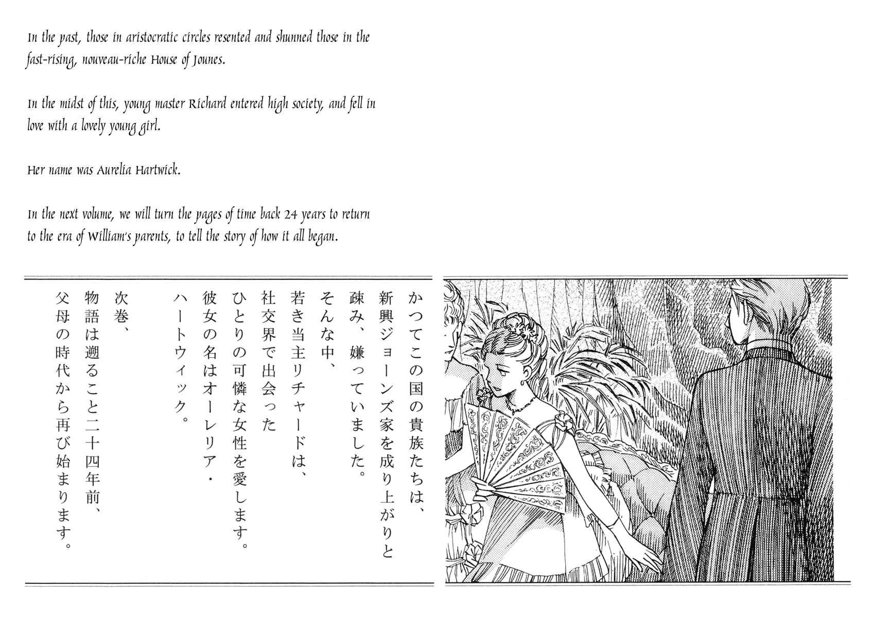 Read Emma (en) Manga Online