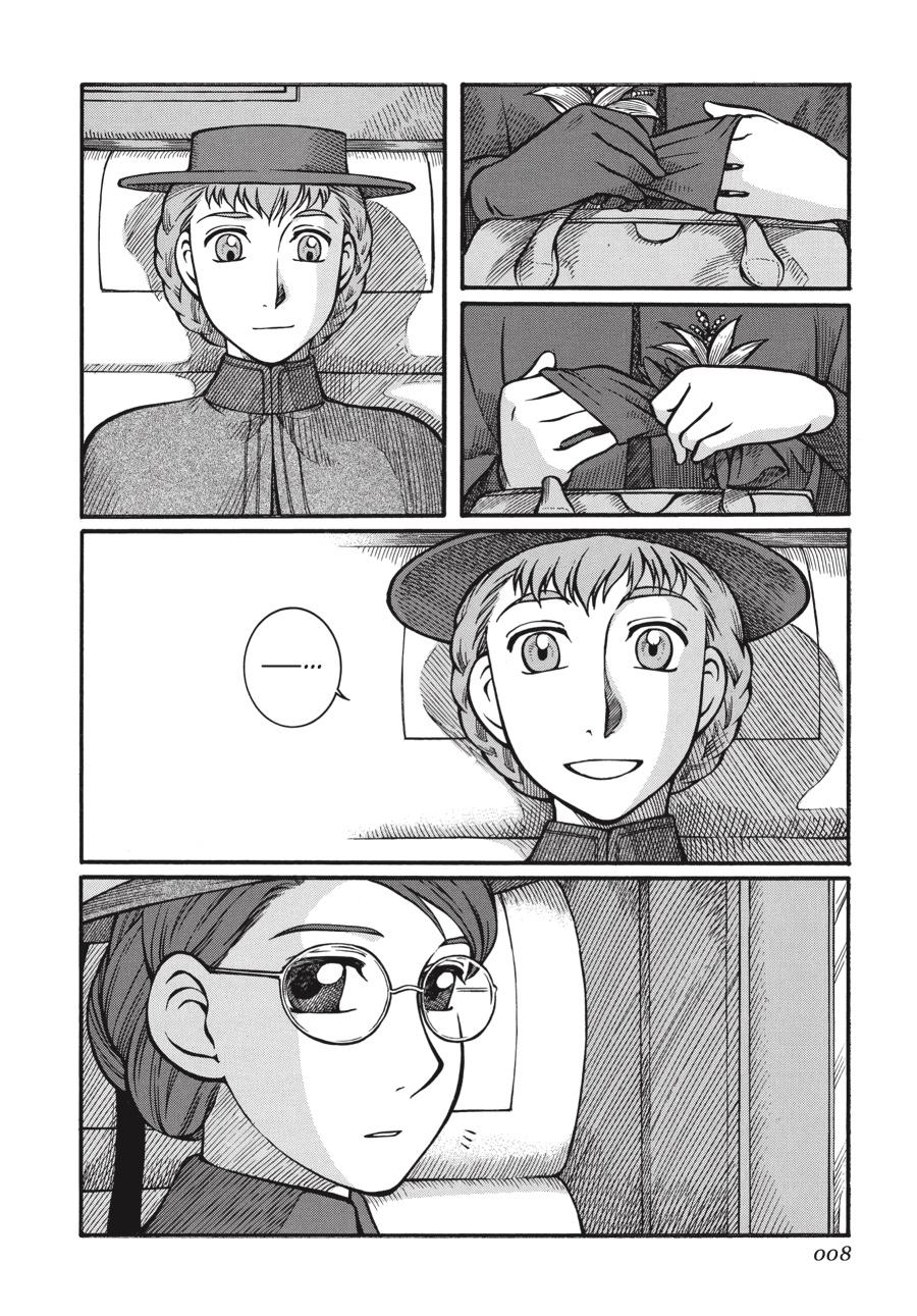 Read Emma (en) Manga Online