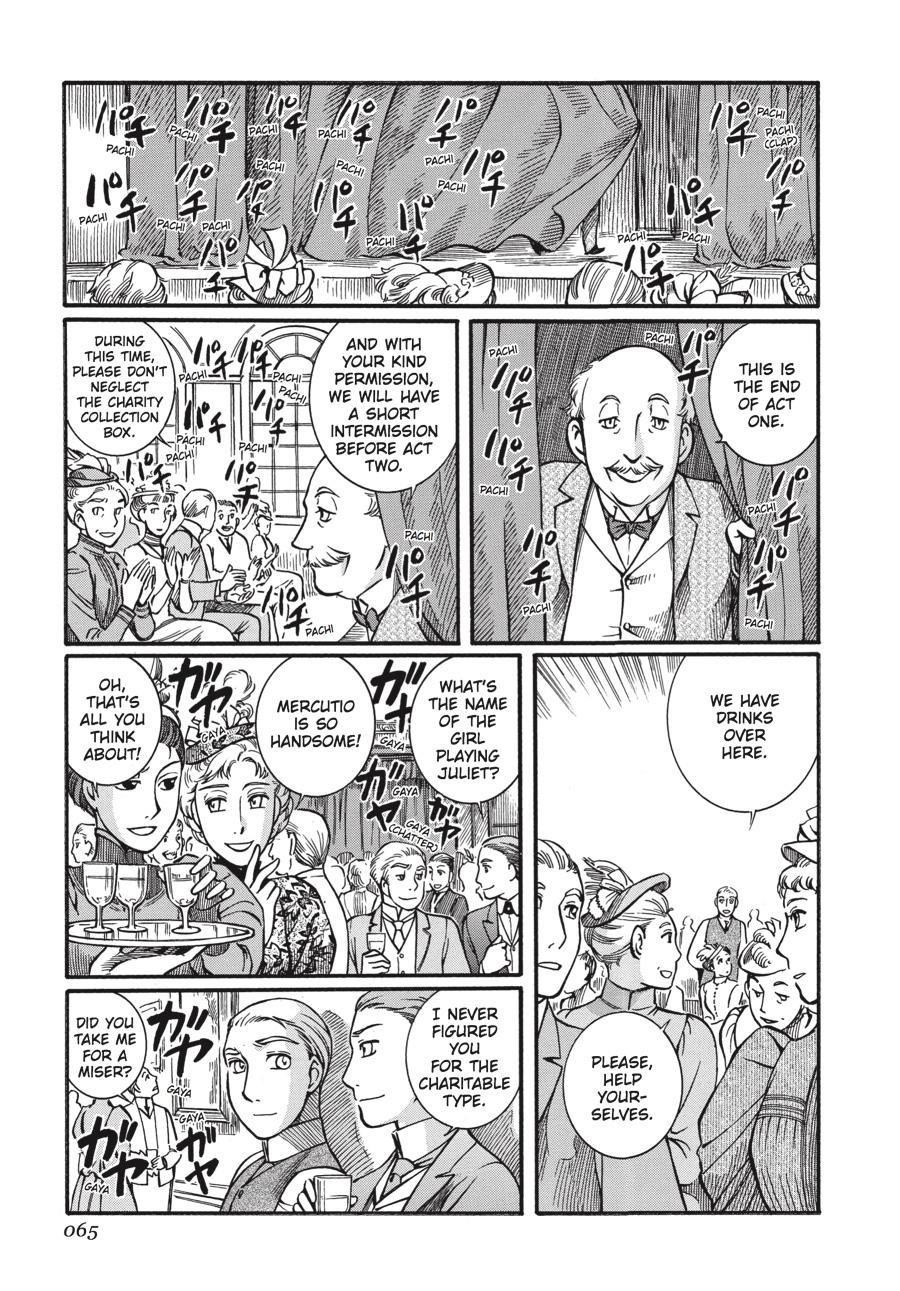 Read Emma (en) Manga Online