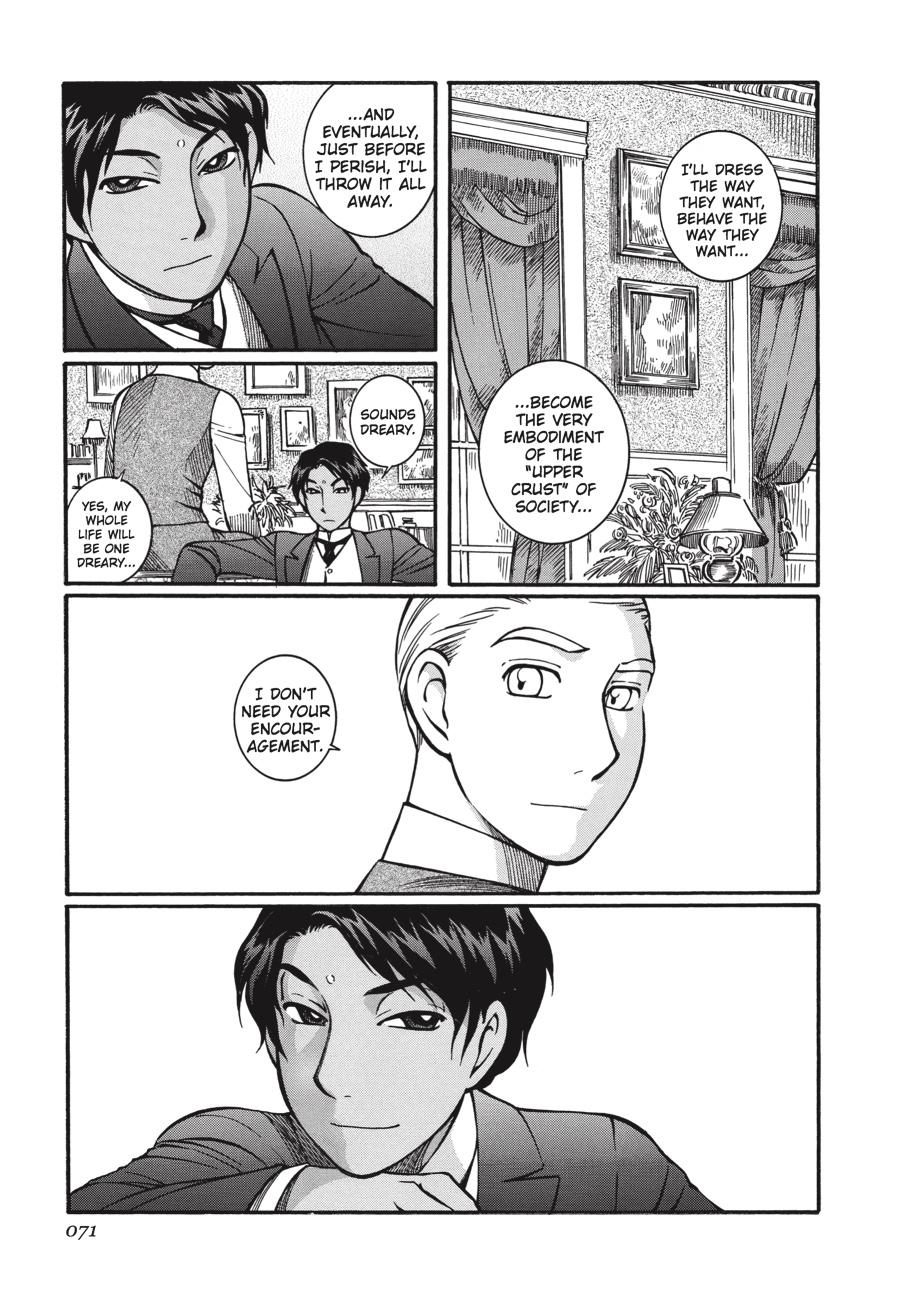 Read Emma (en) Manga Online