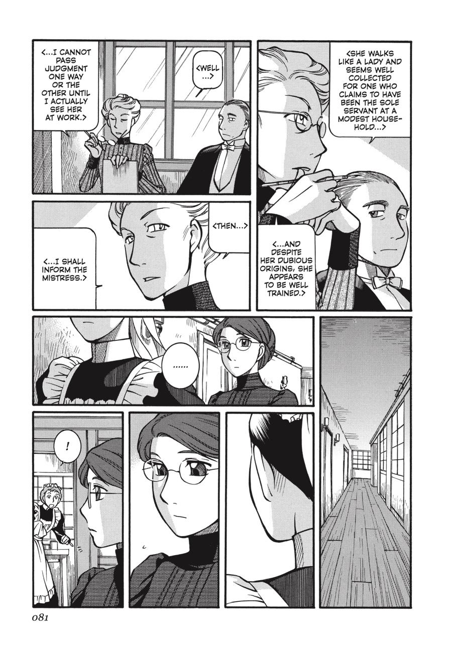 Read Emma (en) Manga Online