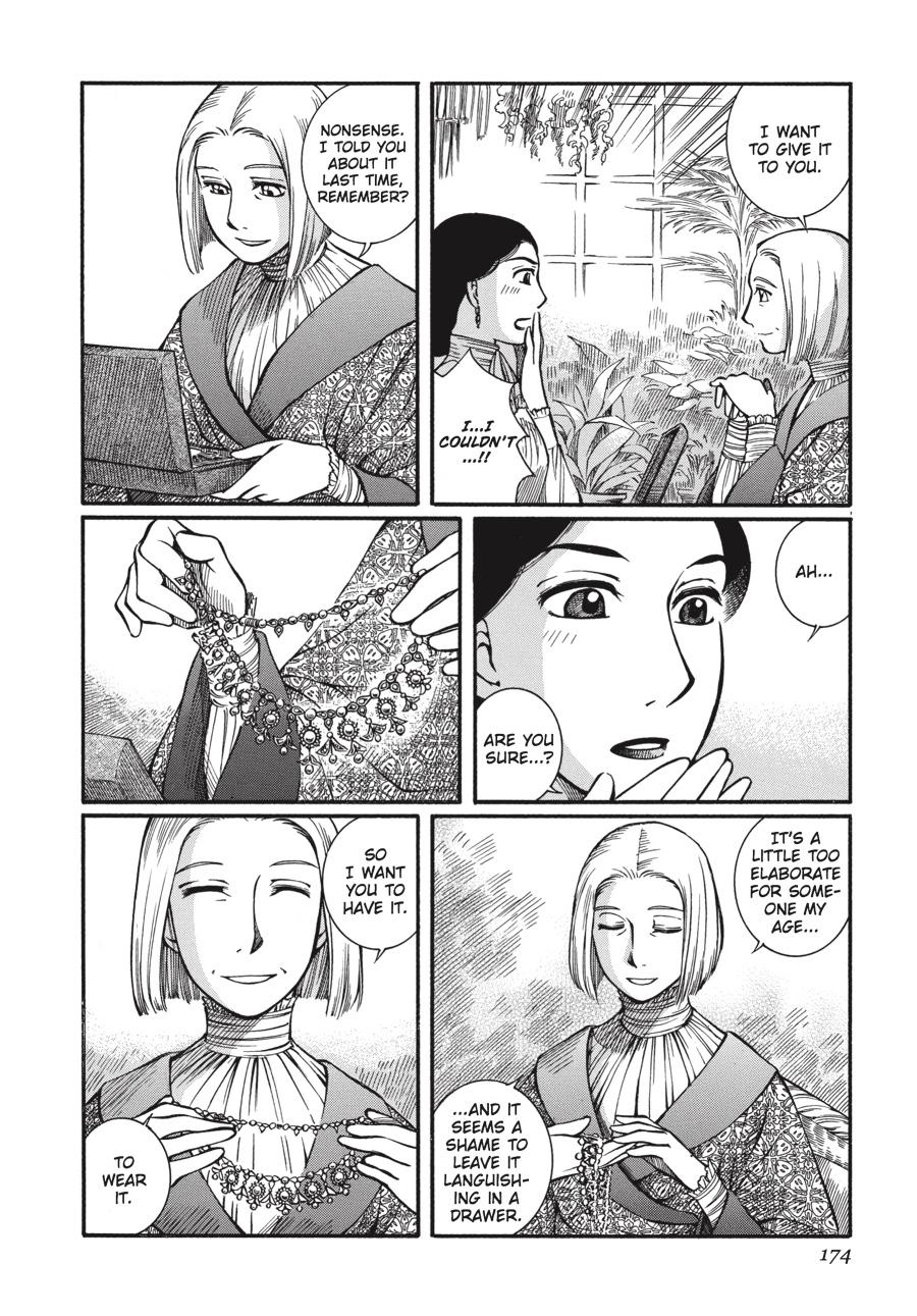 Read Emma (en) Manga Online