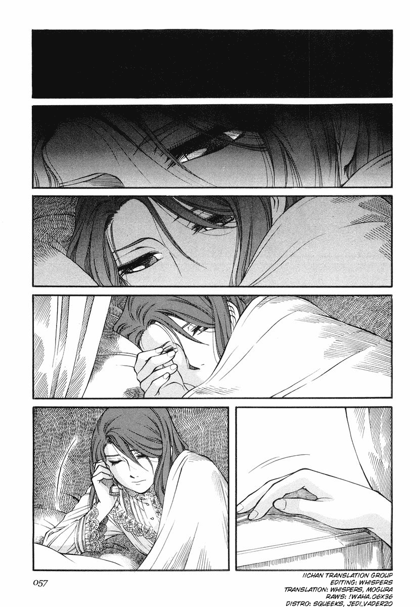 Read Emma (en) Manga Online