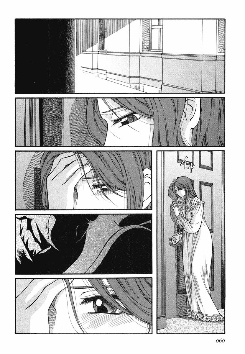 Read Emma (en) Manga Online