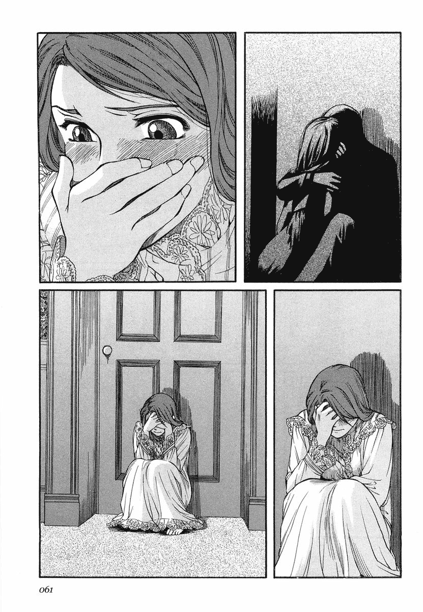 Read Emma (en) Manga Online