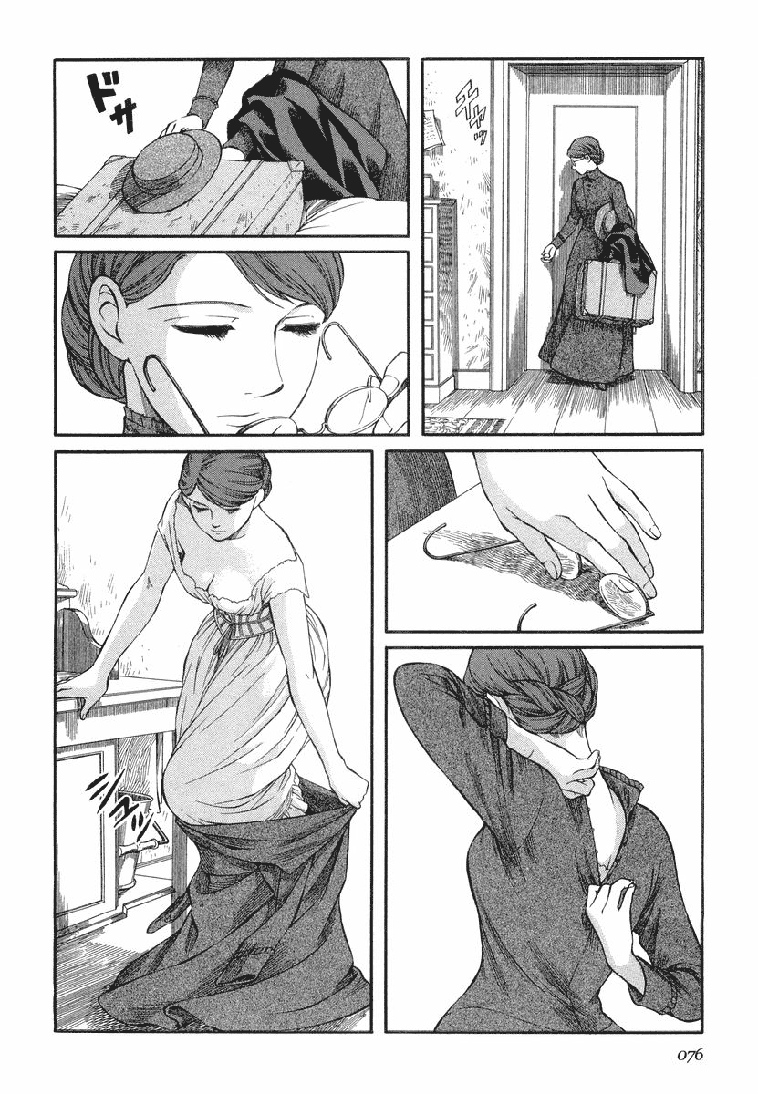 Read Emma (en) Manga Online