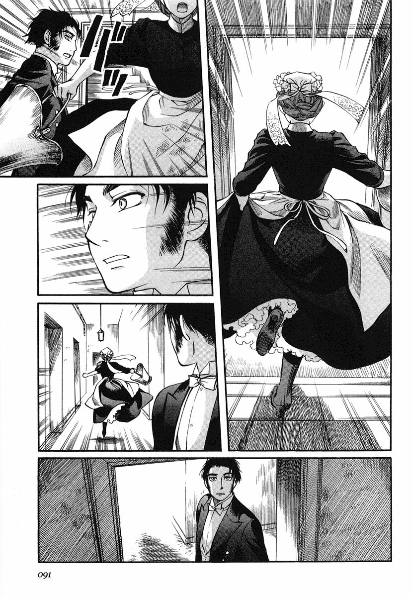 Read Emma (en) Manga Online