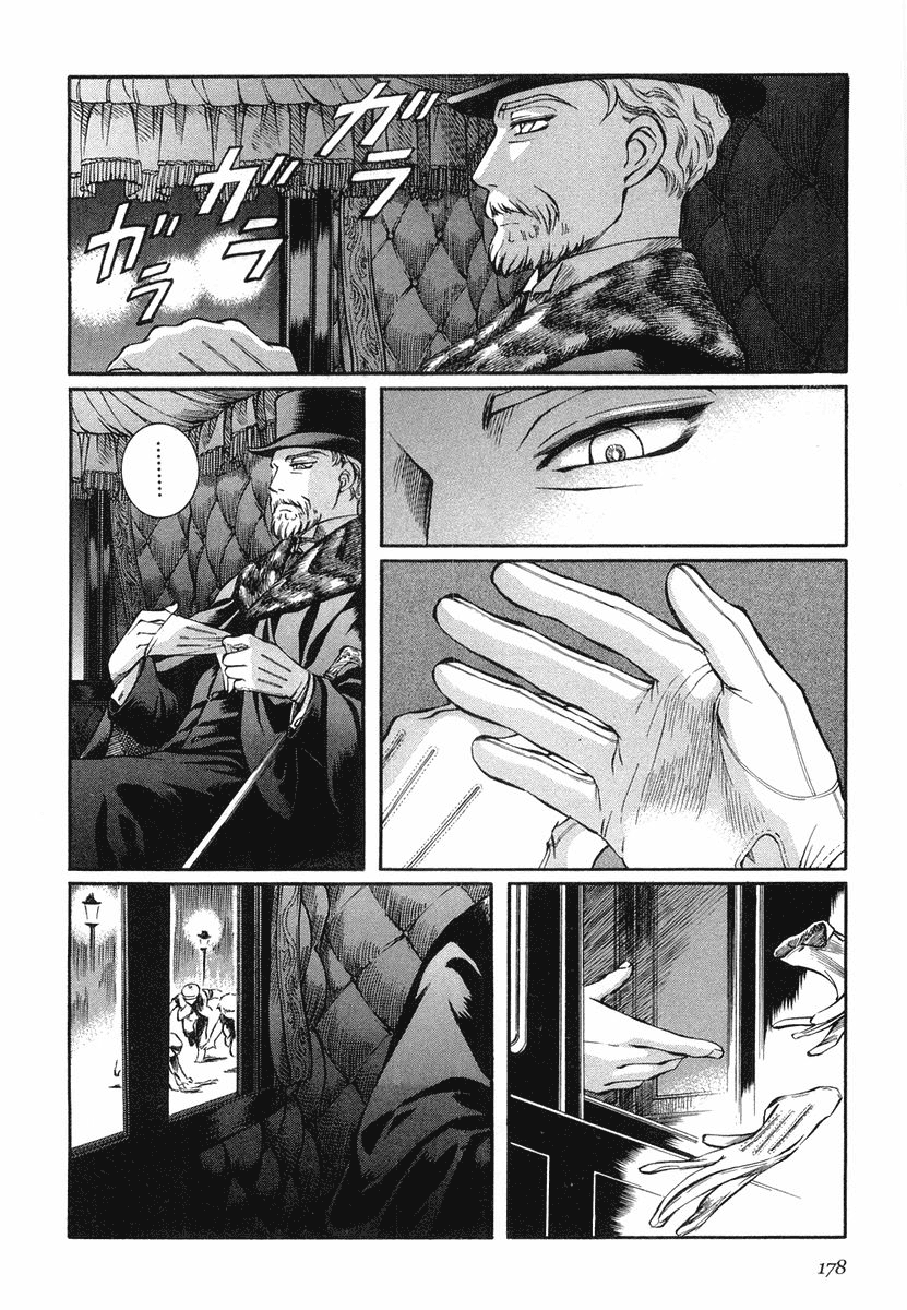 Read Emma (en) Manga Online