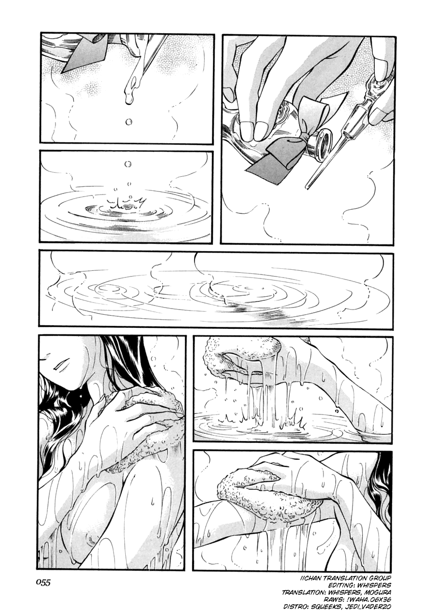 Read Emma (en) Manga Online