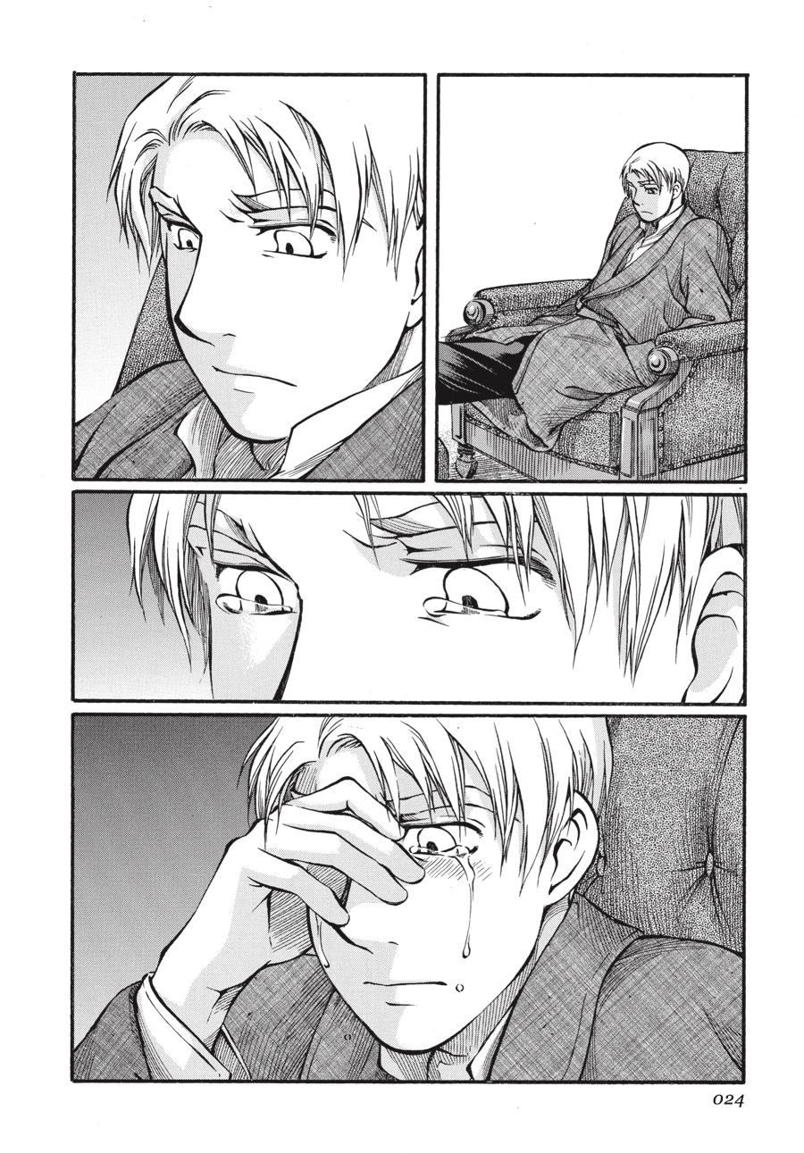 Read Emma (en) Manga Online