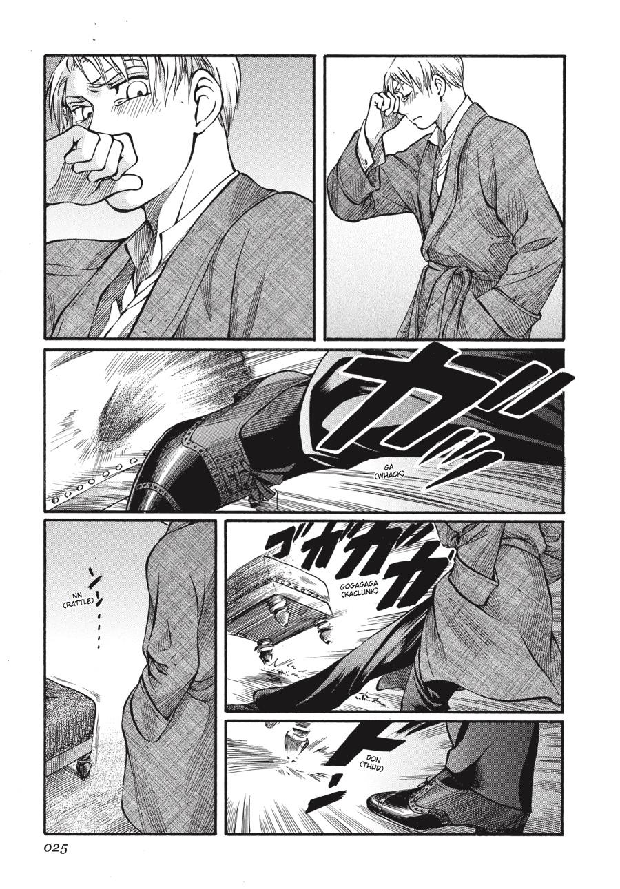 Read Emma (en) Manga Online