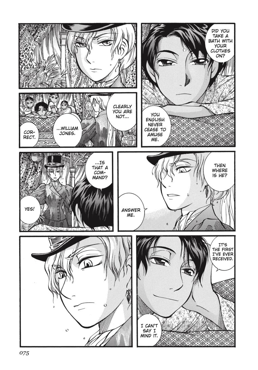 Read Emma (en) Manga Online