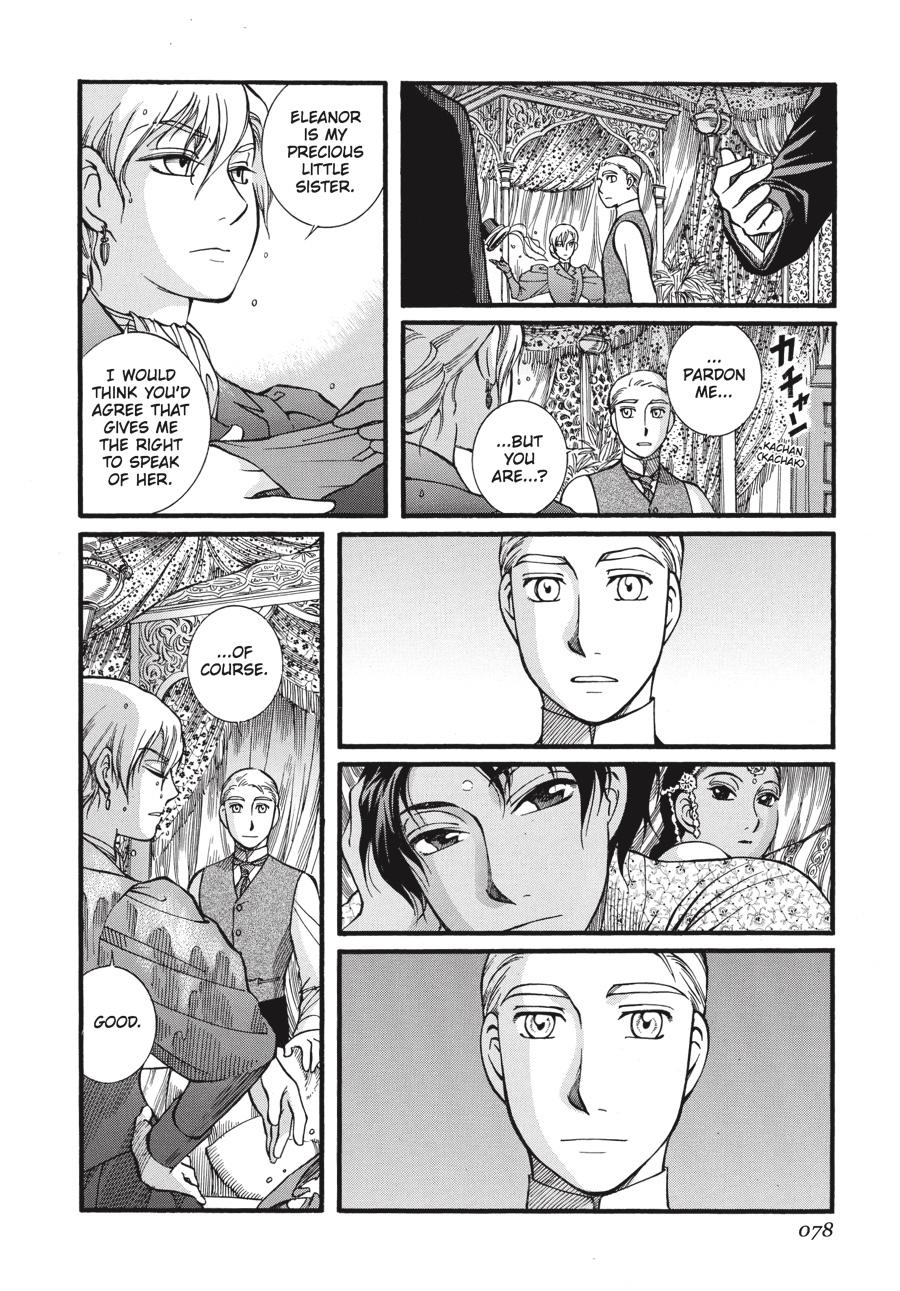 Read Emma (en) Manga Online