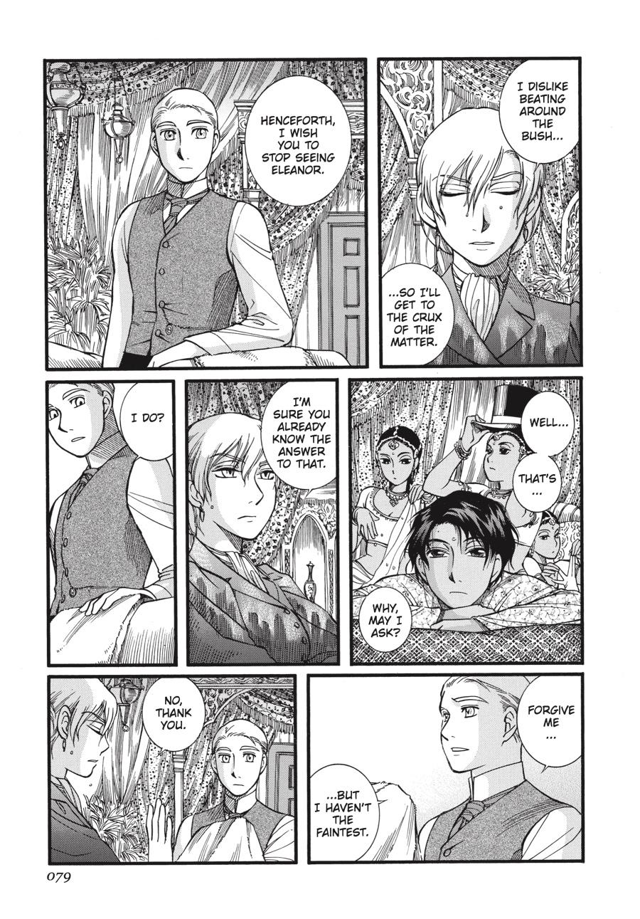 Read Emma (en) Manga Online