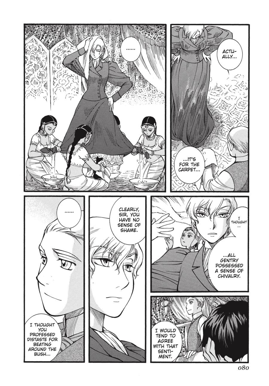 Read Emma (en) Manga Online