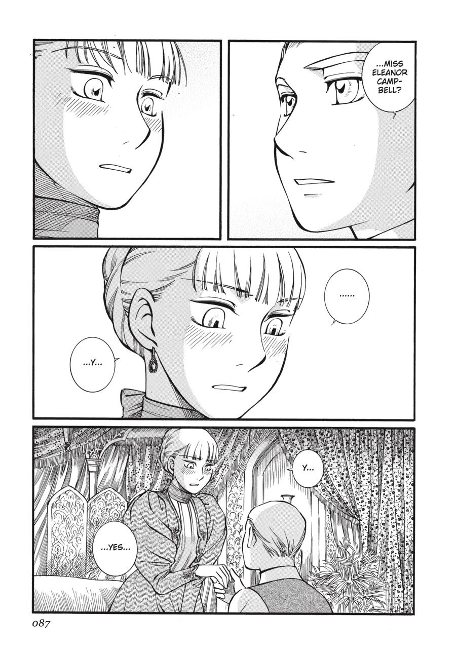 Read Emma (en) Manga Online