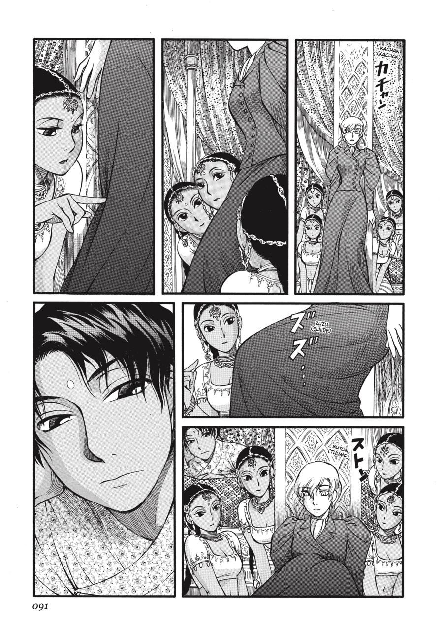 Read Emma (en) Manga Online