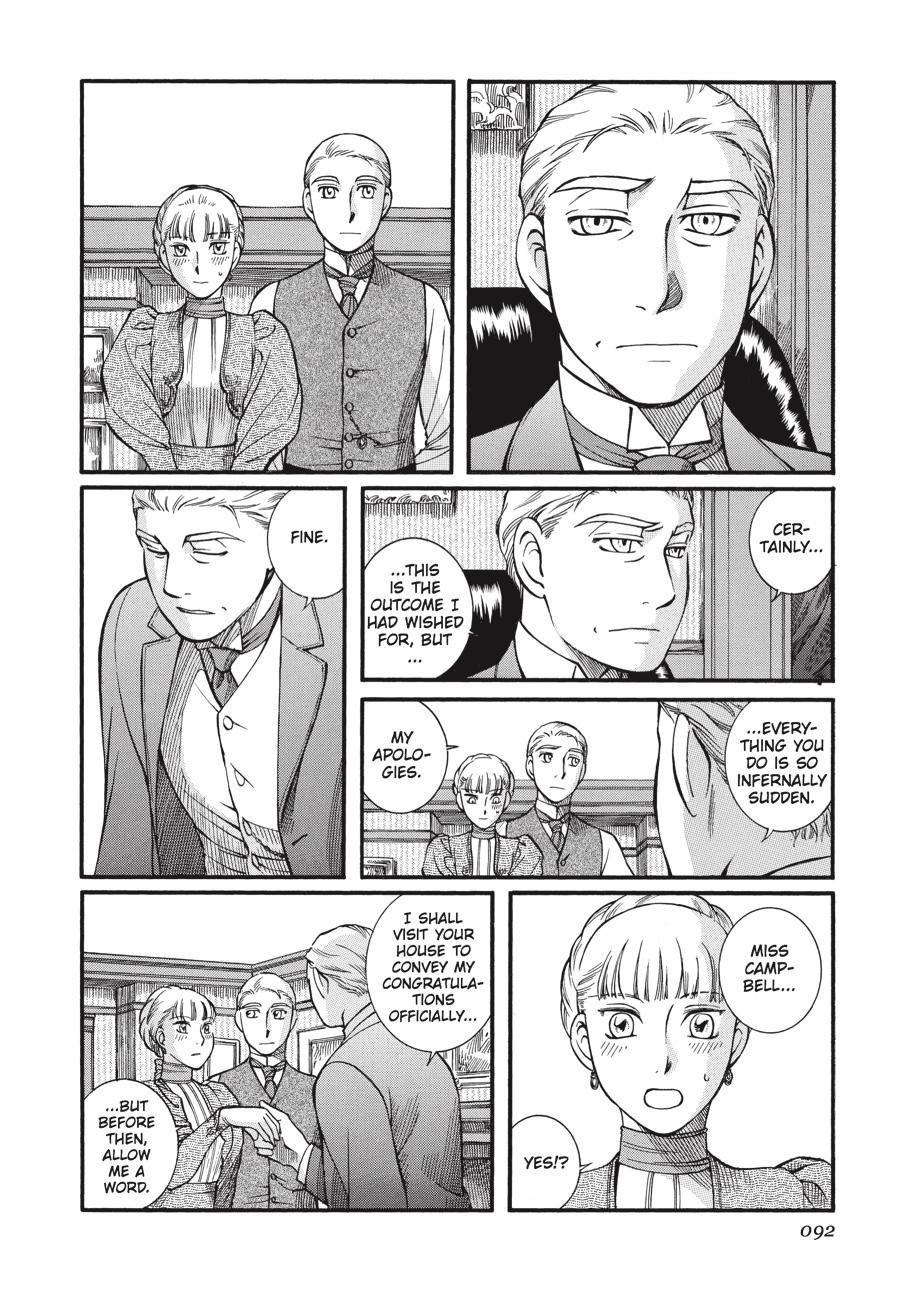 Read Emma (en) Manga Online