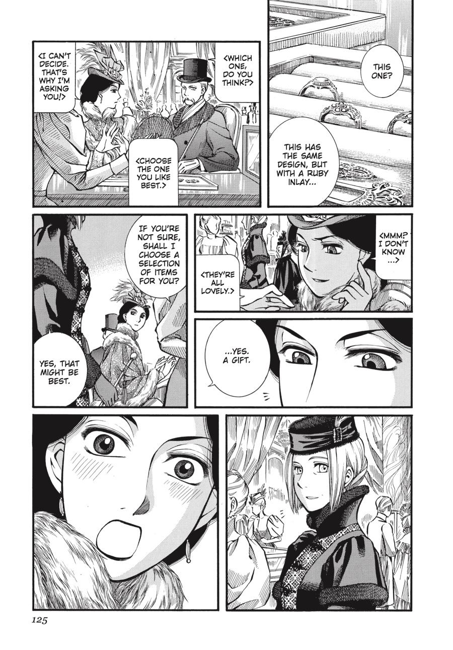 Read Emma (en) Manga Online