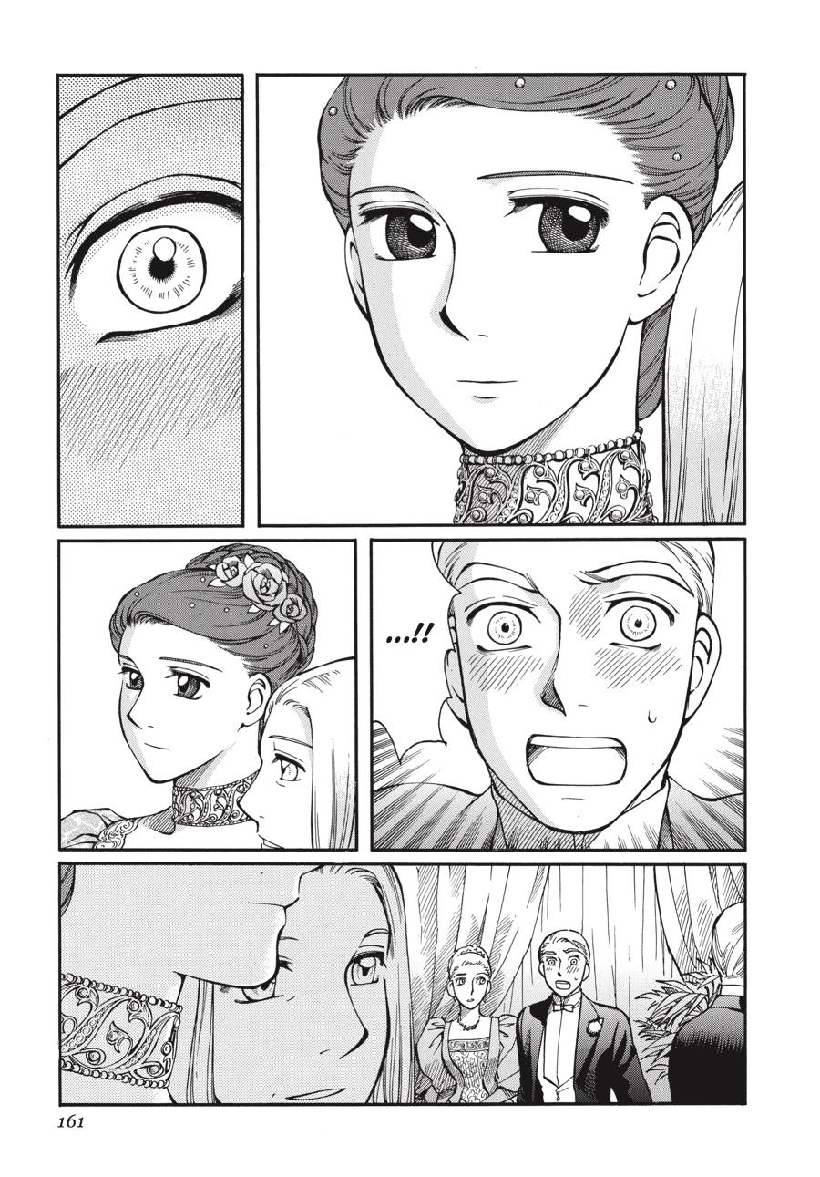 Read Emma (en) Manga Online