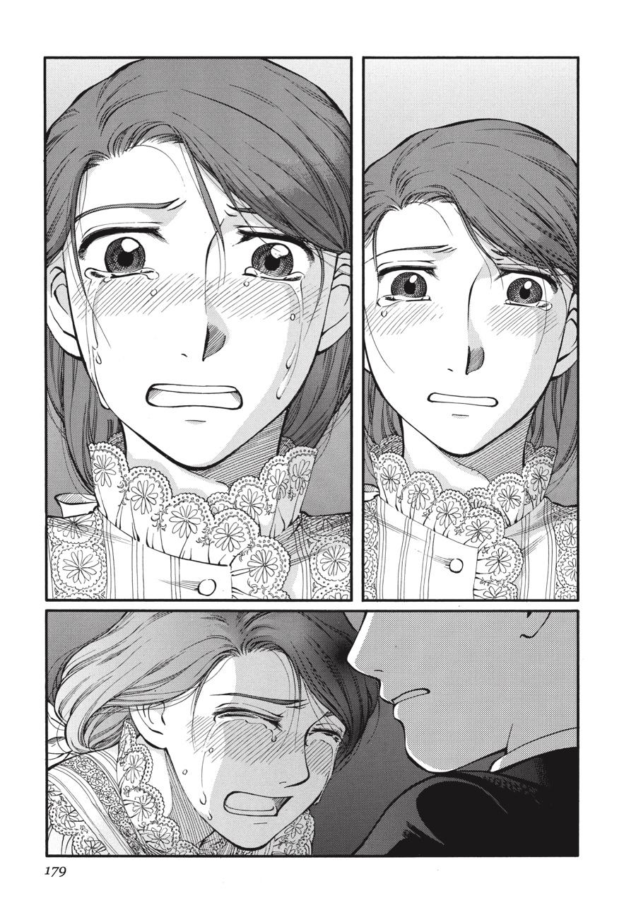 Read Emma (en) Manga Online