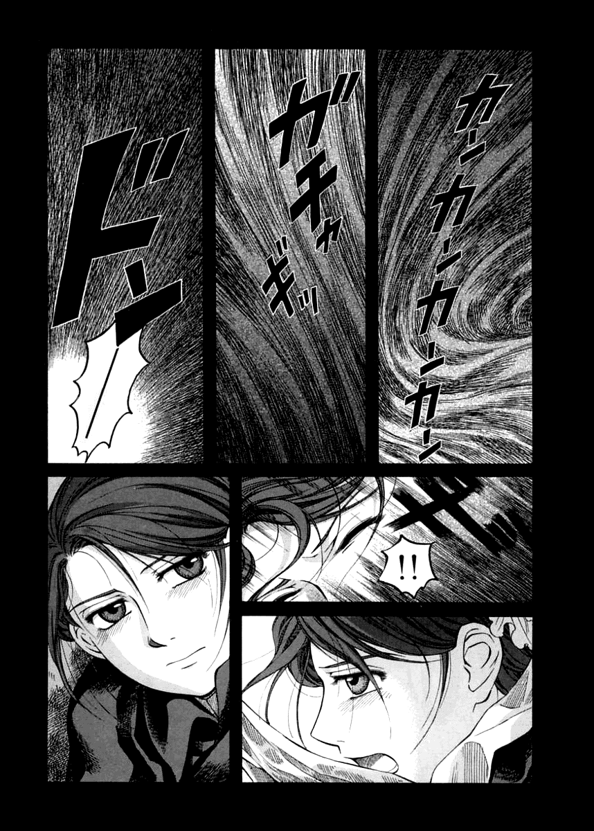 Read Emma (en) Manga Online