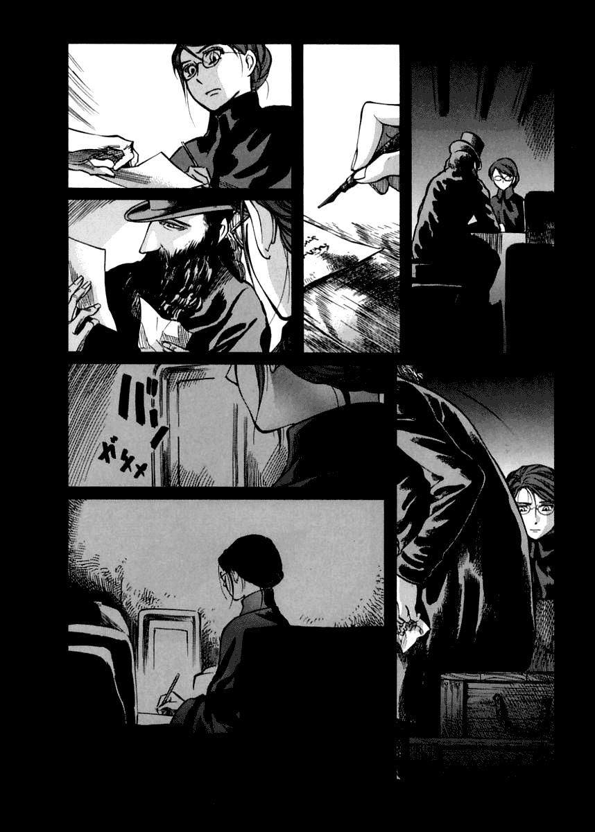 Read Emma (en) Manga Online