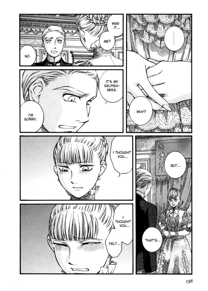 Read Emma (en) Manga Online