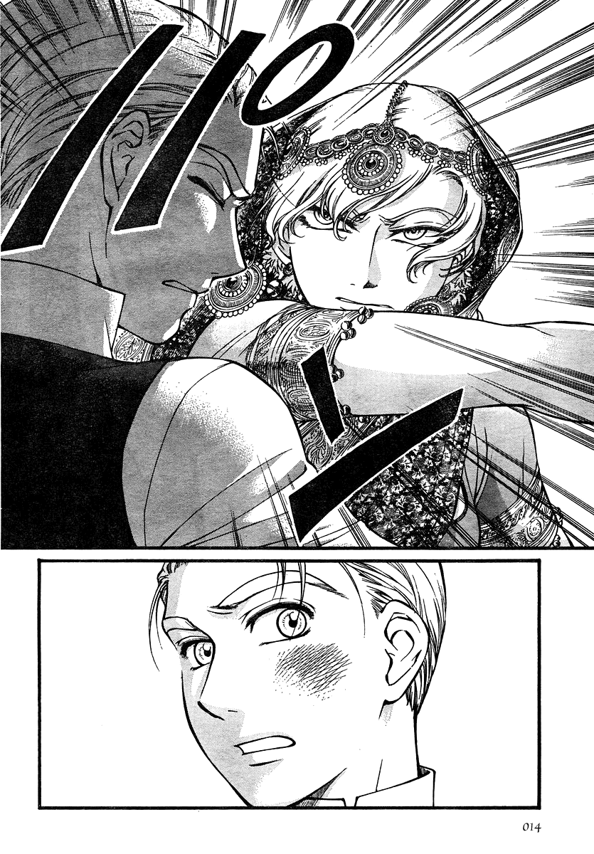 Read Emma (en) Manga Online