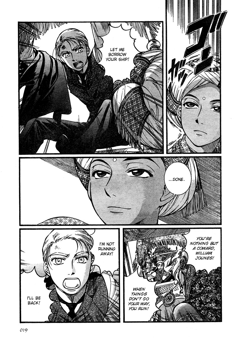 Read Emma (en) Manga Online