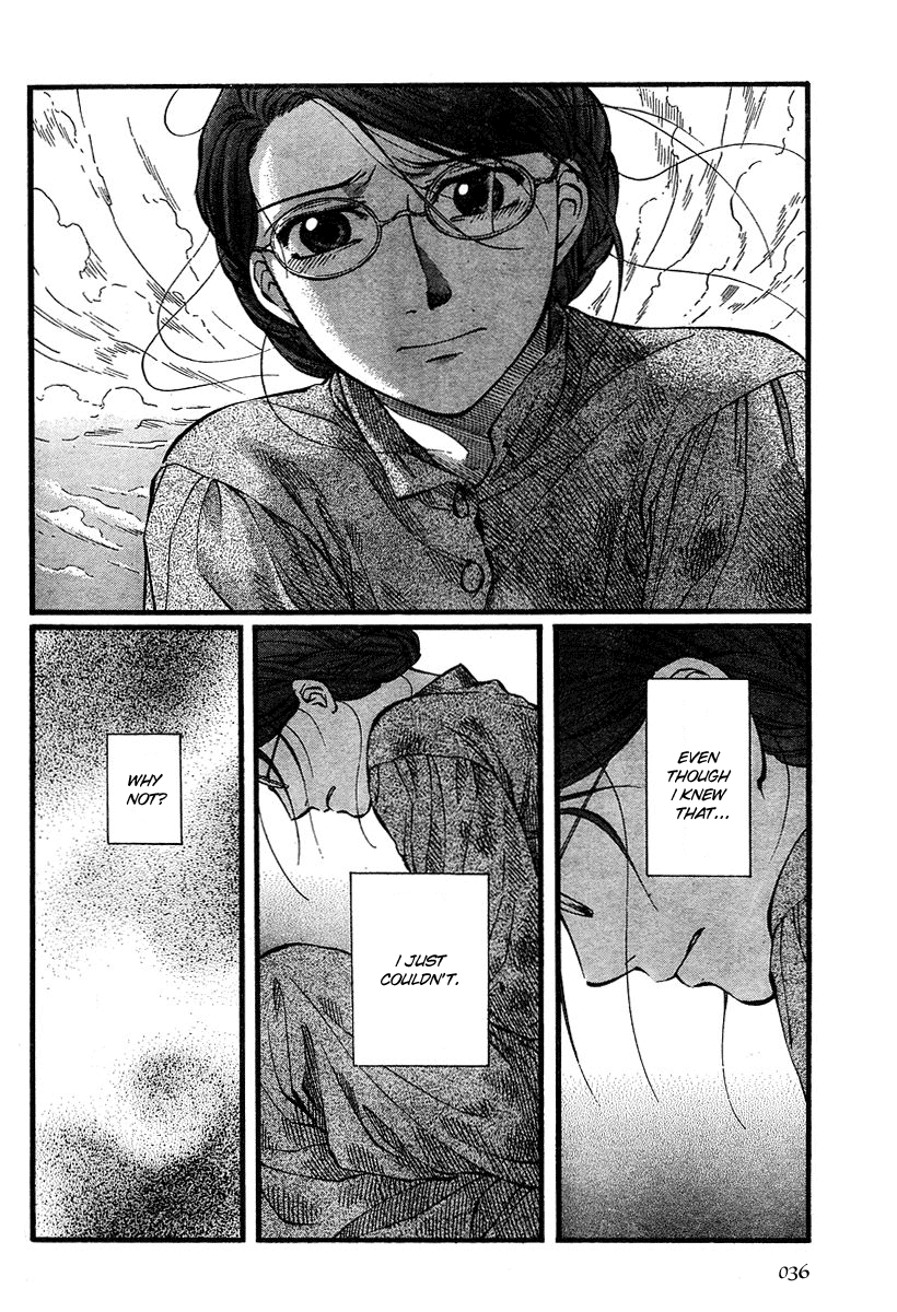 Read Emma (en) Manga Online