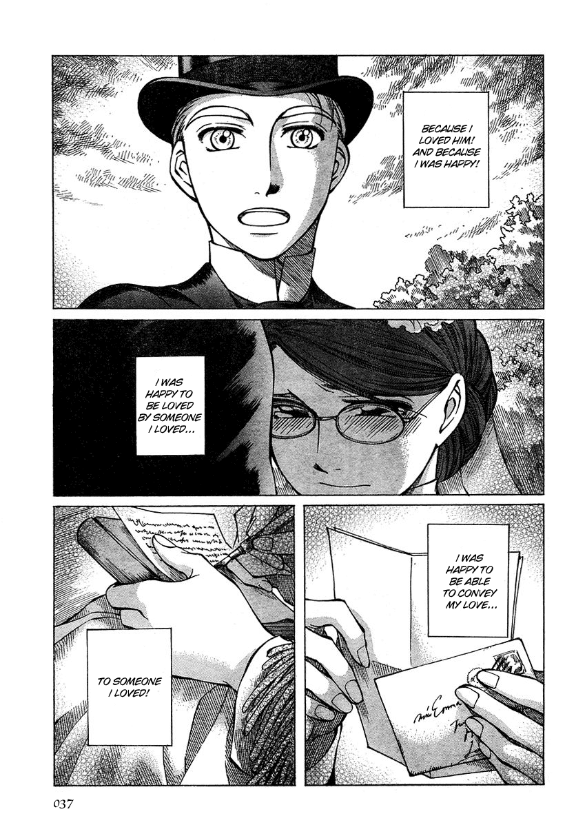 Read Emma (en) Manga Online