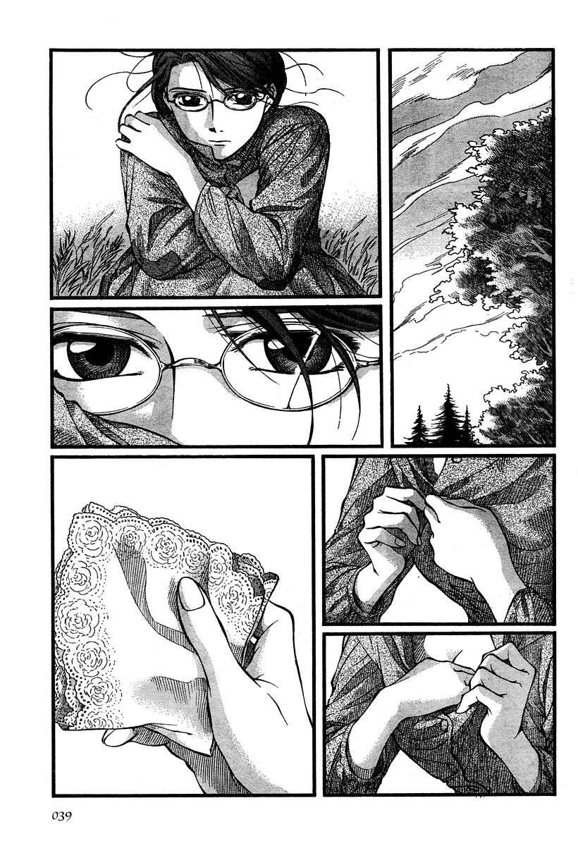 Read Emma (en) Manga Online