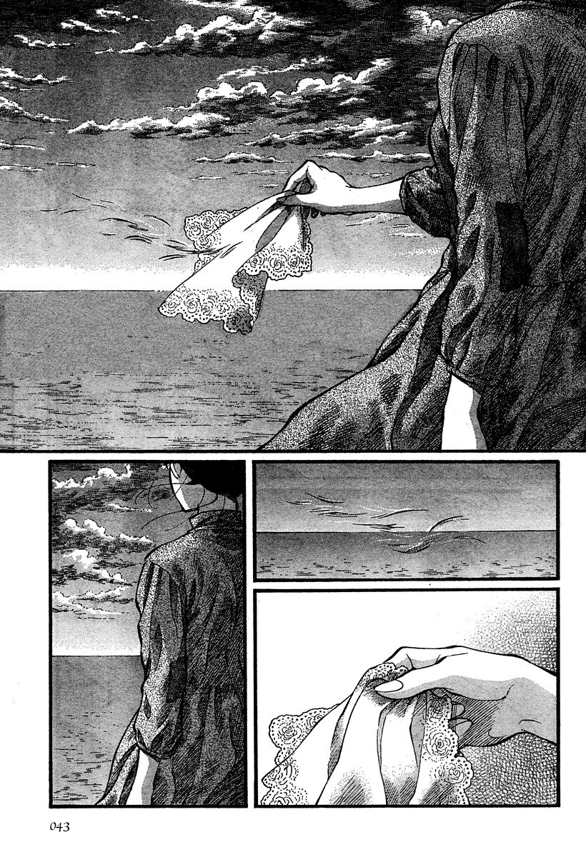 Read Emma (en) Manga Online