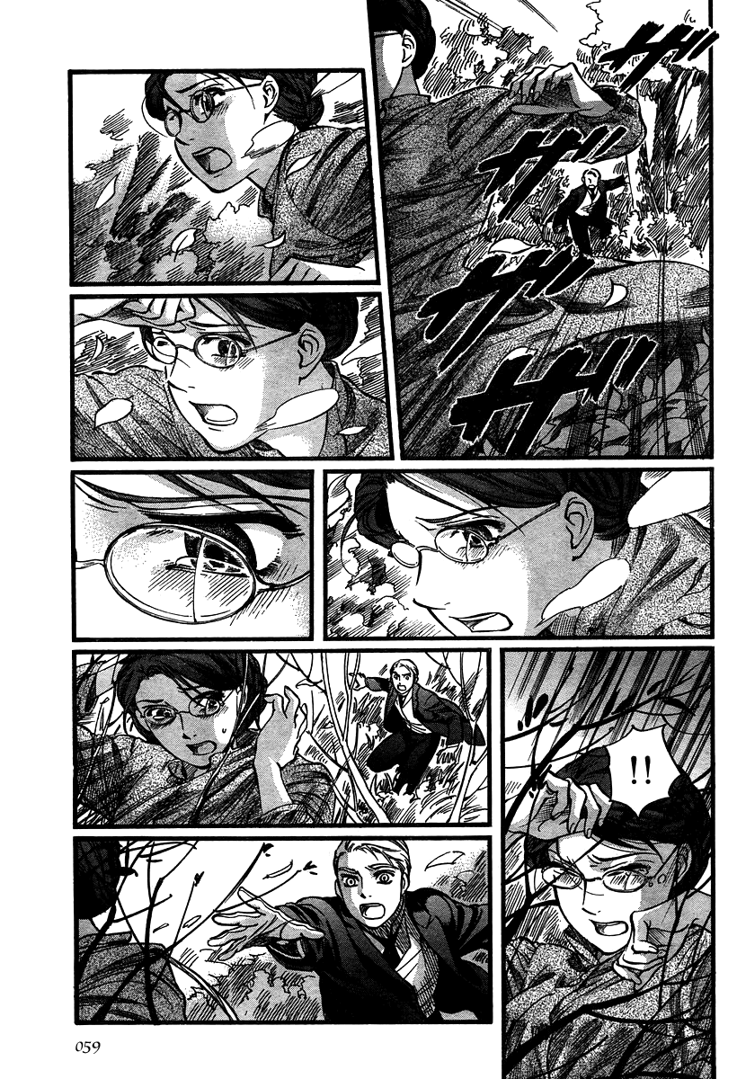 Read Emma (en) Manga Online