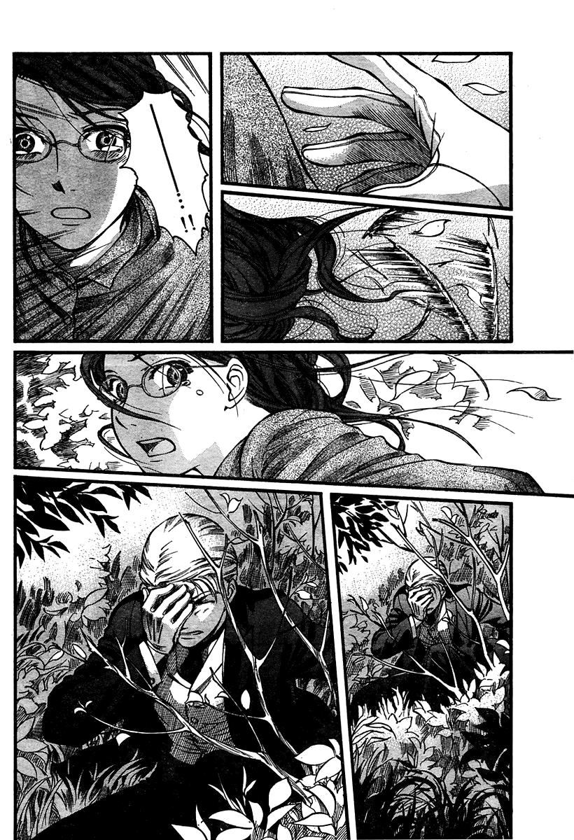 Read Emma (en) Manga Online