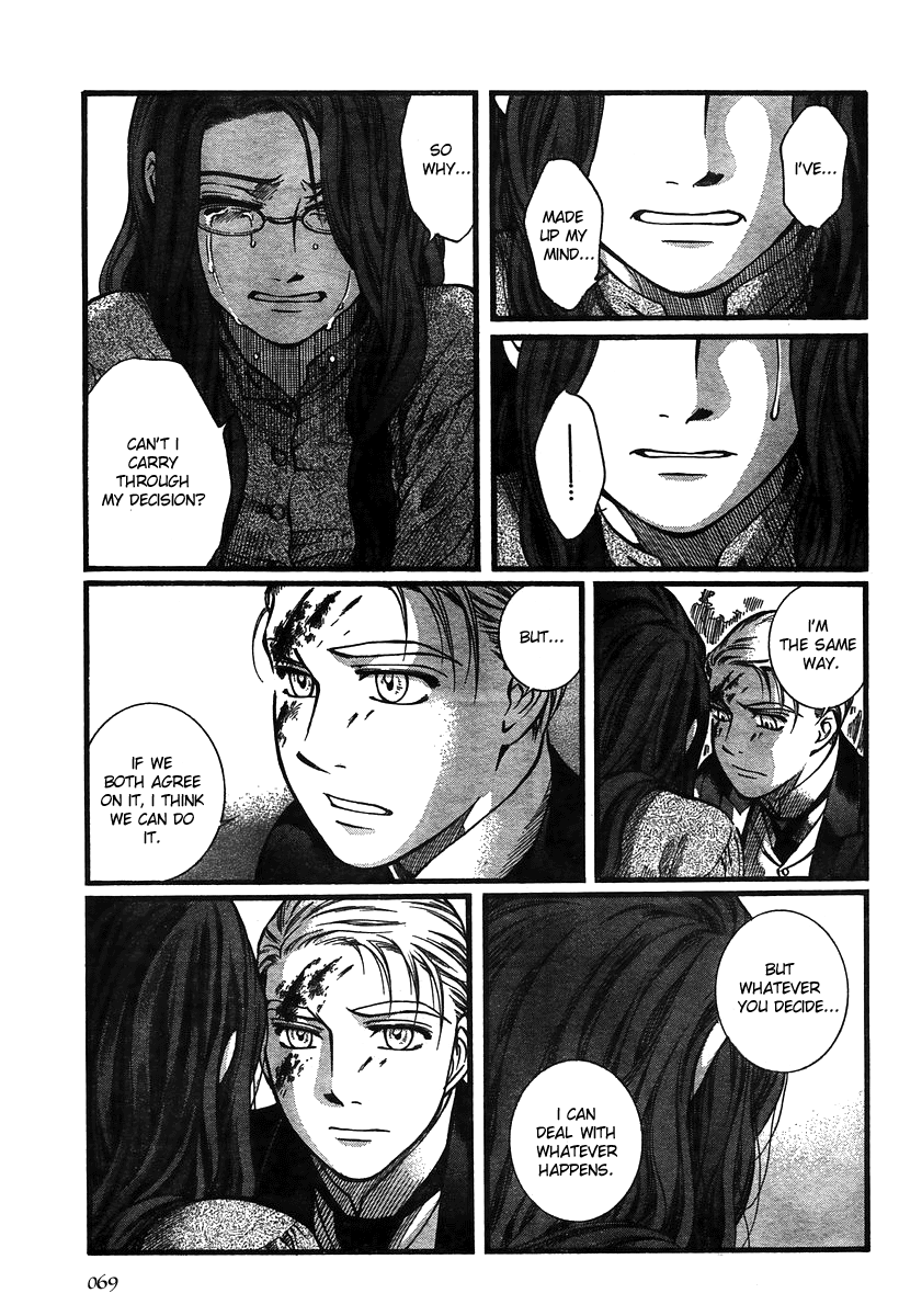 Read Emma (en) Manga Online