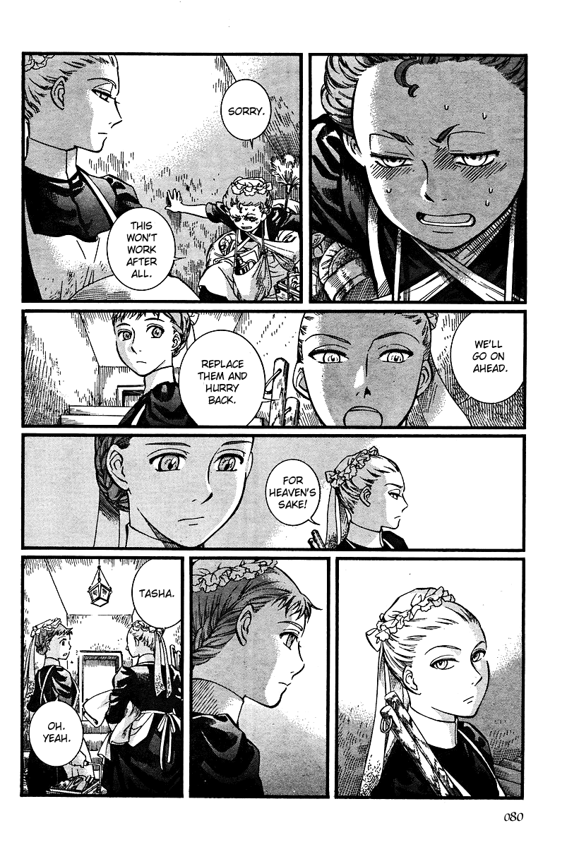 Read Emma (en) Manga Online