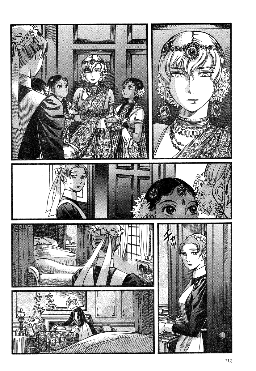 Read Emma (en) Manga Online