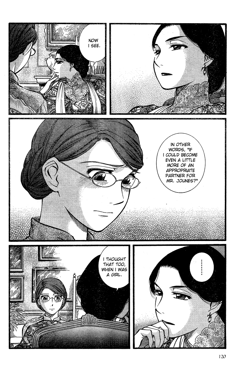 Read Emma (en) Manga Online