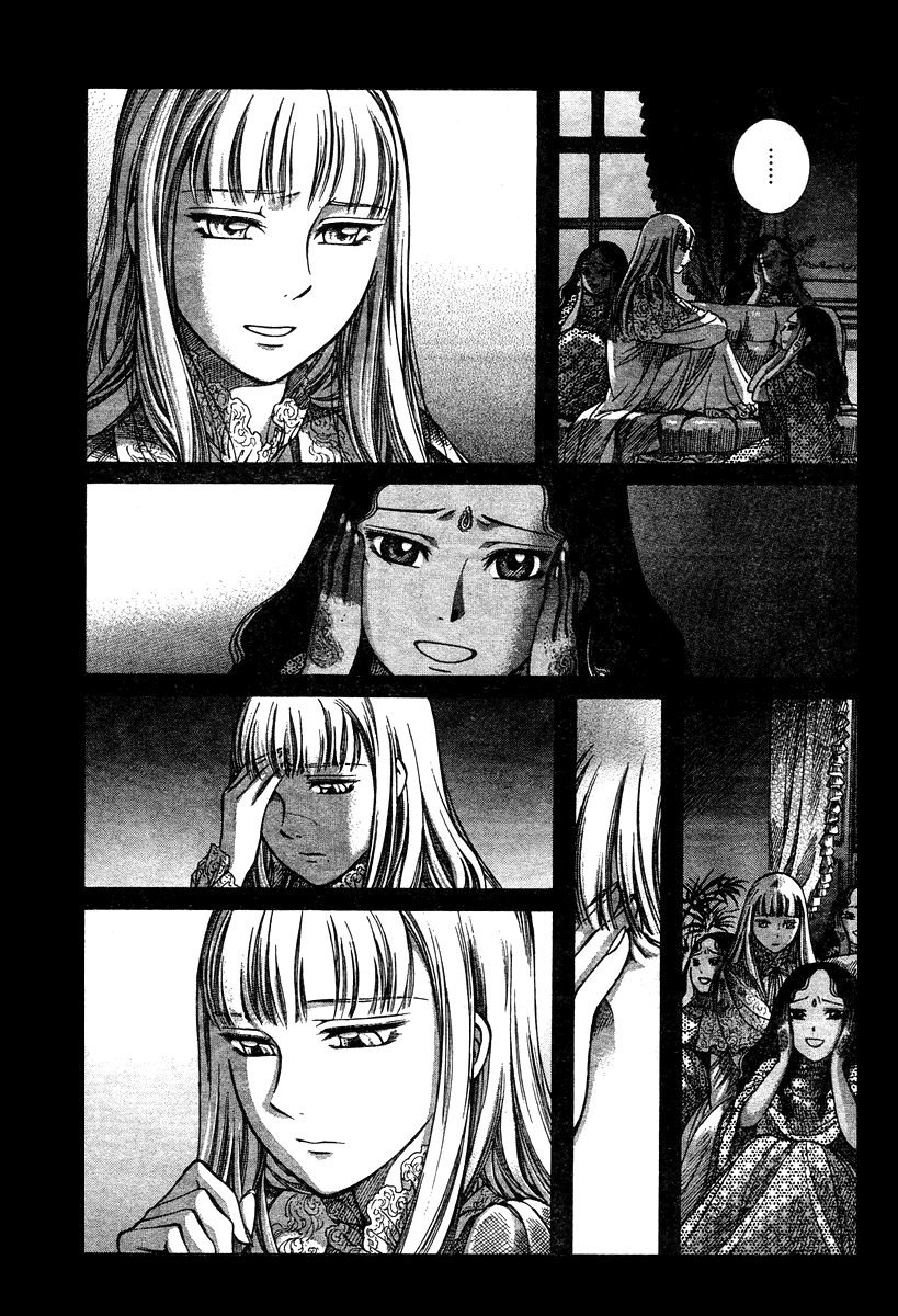 Read Emma (en) Manga Online