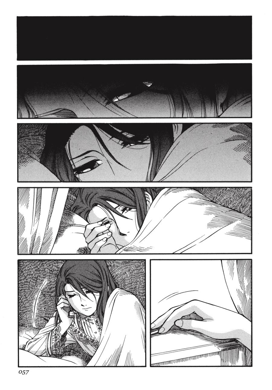 Read Emma (en) Manga Online