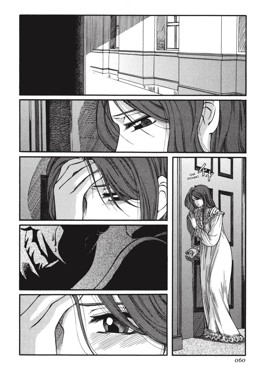 Read Emma (en) Manga Online