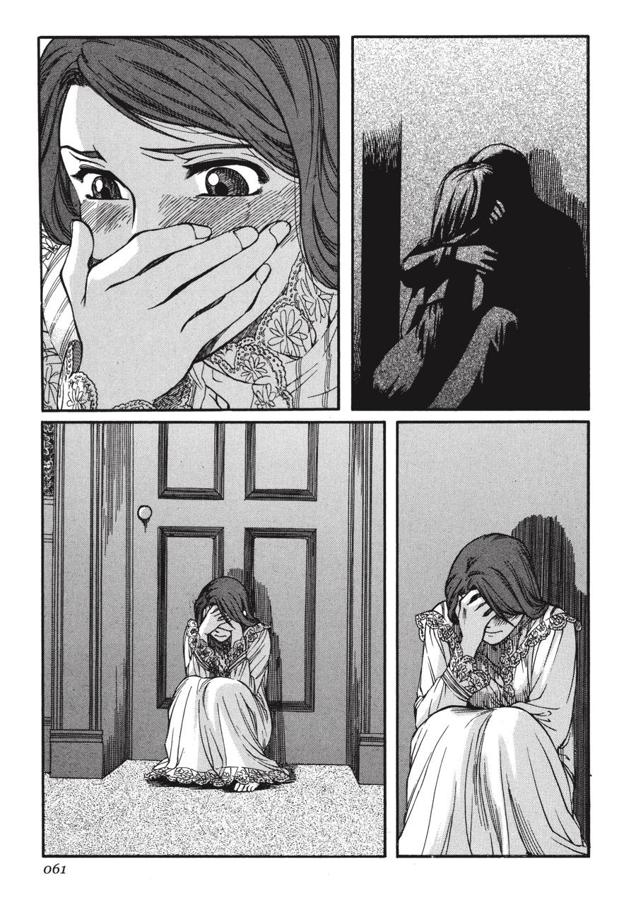 Read Emma (en) Manga Online