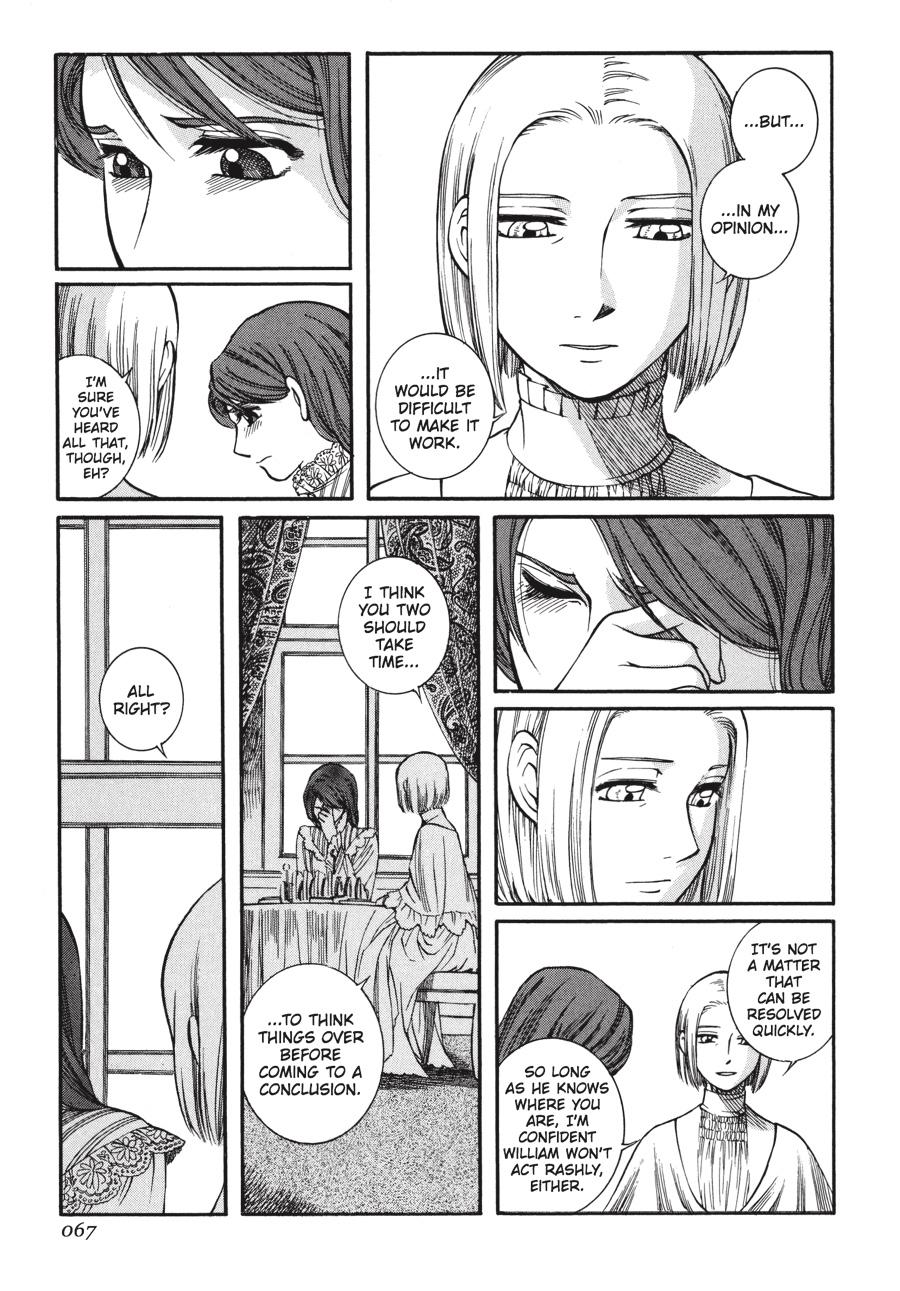 Read Emma (en) Manga Online