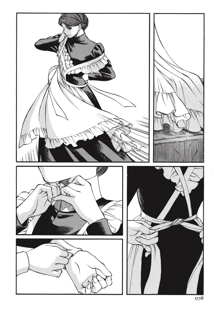 Read Emma (en) Manga Online