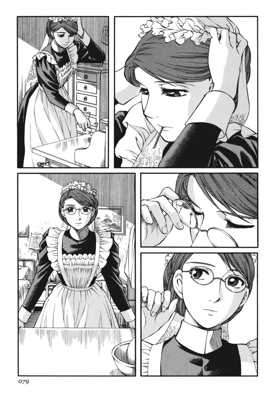 Read Emma (en) Manga Online
